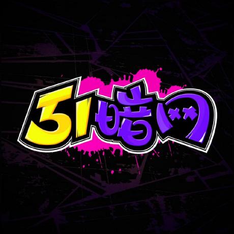 深夜曝出51八卦争议后续动静，越往后越不好解释