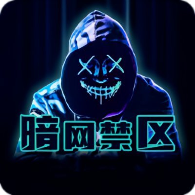 别急着信黑料吃瓜网网红黑料这段传播教你识别后我有点意外还有多少人被误导？