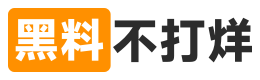 黑料每日热点与反差爆料网